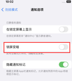 苹桥头镇果维修分享iPhone主屏幕壁纸显得模糊怎么办