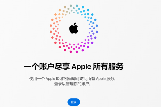 桥头镇iPhone维修中心分享iPhone下载应用时重复提示输入账户密码怎么办 