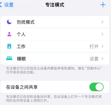 桥头镇iPhone维修服务分享可在指定位置自动切换锁屏墙纸 