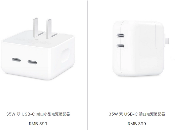 桥头镇苹果15服务店分享iPhone15系列会不会有35W有线充电