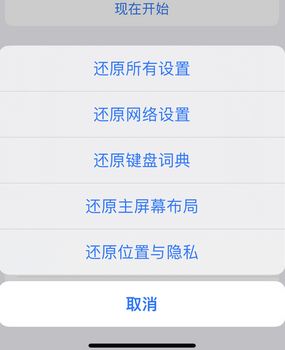 桥头镇apple服务站点分享iPhone上个人热点丢失了怎么办