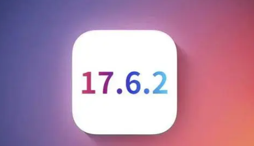 桥头镇苹果维修店铺分析iOS 17.6.2即将发布 