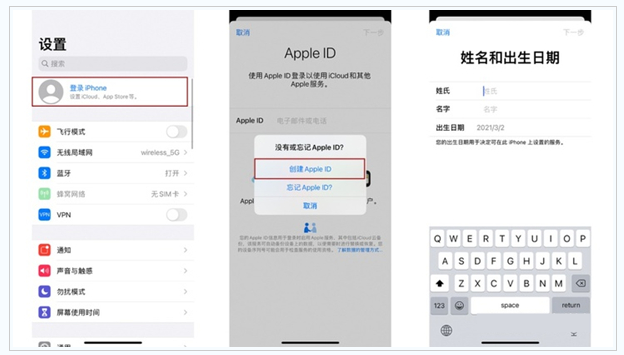 桥头镇苹果维修网点分享:Apple ID有什么用?新手如何注册iPhone14 ID? 