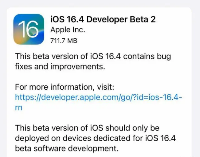 桥头镇苹果手机维修分享：iOS16.4 Beta2升级建议 