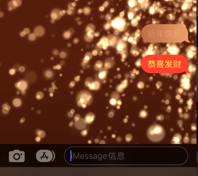 桥头镇苹果维修网点分享iPhone 小技巧：使用 iMessage 信息和红包功能 