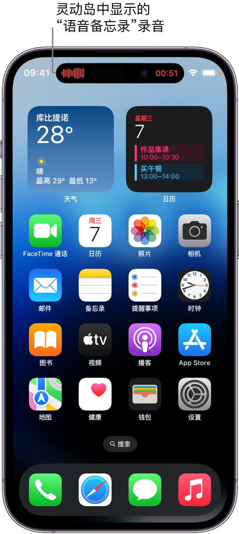 桥头镇苹果14维修分享在 iPhone 14 Pro 机型中查看灵动岛活动和进行操作 