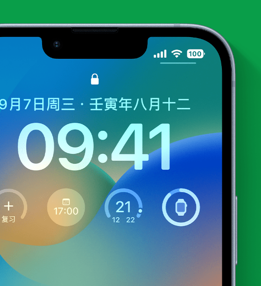 桥头镇苹果手机维修分享官方推荐体验这些 iOS 16 新功能 