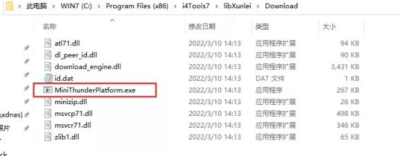 桥头镇苹果手机维修分享虚拟定位弹窗提示”下载组件失败，请重试！“解决办法 