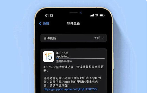 桥头镇苹果手机维修分享iOS 15.6续航怎么样 