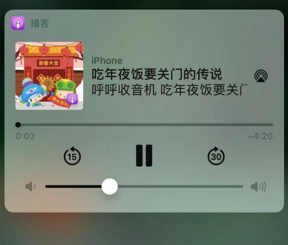桥头镇苹果手机维修分享让 Siri 陪你过春节 